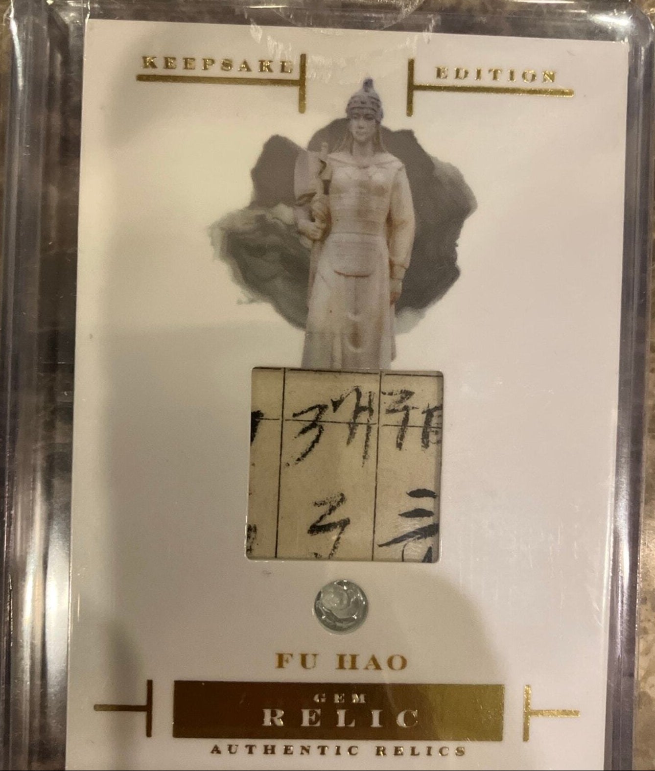 Fu hao gem relic