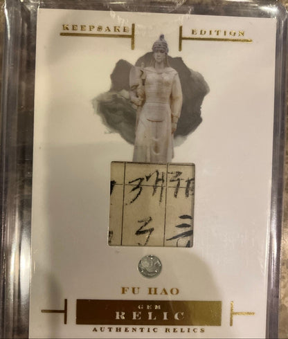 Fu hao gem relic