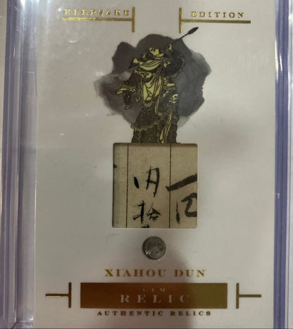 Xiahou dun gem relic card