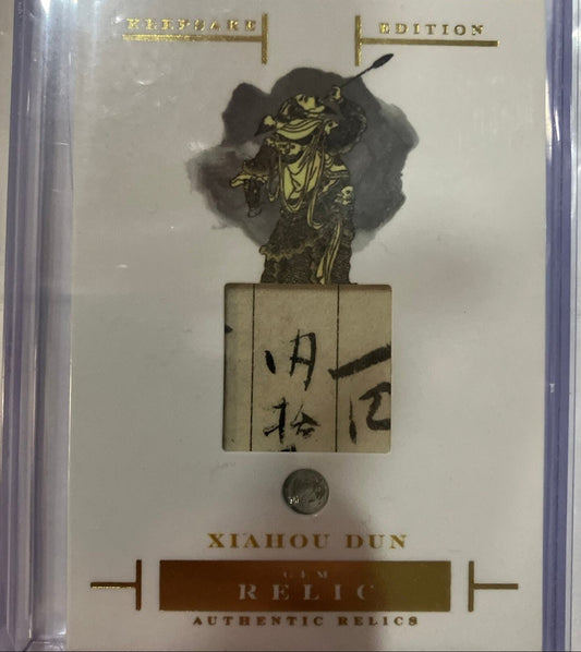 Xiahou dun gem relic card