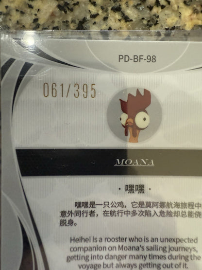 2025 Kakawow Phantom Disney Lucky Clover #PD-BF-98 Heihei /395
