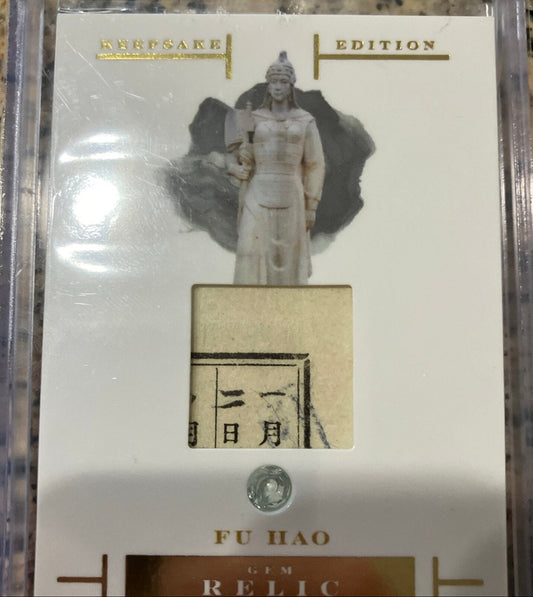 Fu hao gem relic