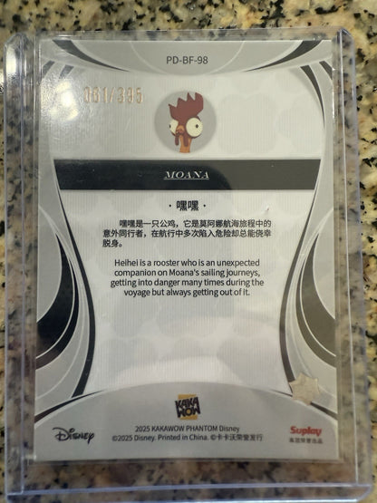 2025 Kakawow Phantom Disney Lucky Clover #PD-BF-98 Heihei /395
